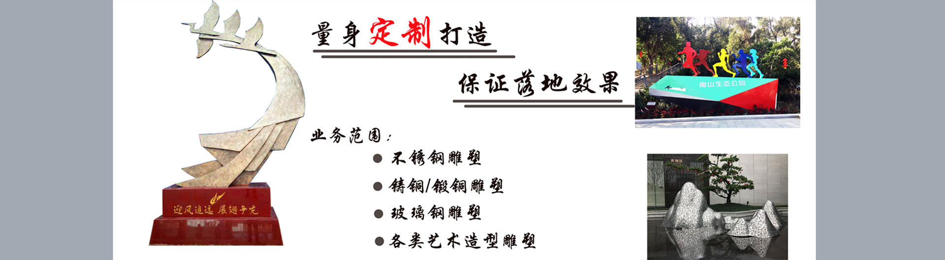 山東中科冶金礦山機械有限公司