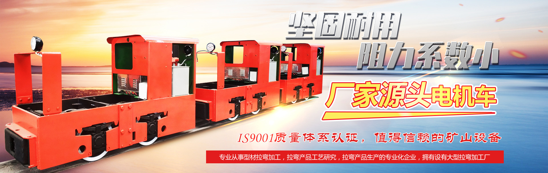 山東中科冶金礦山機械有限公司