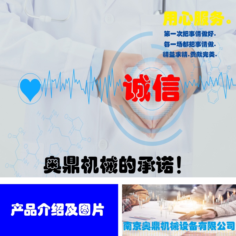 奧鼎3_1.jpg