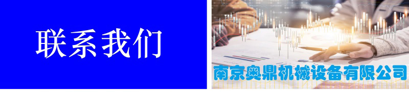 聯系我們2.jpg